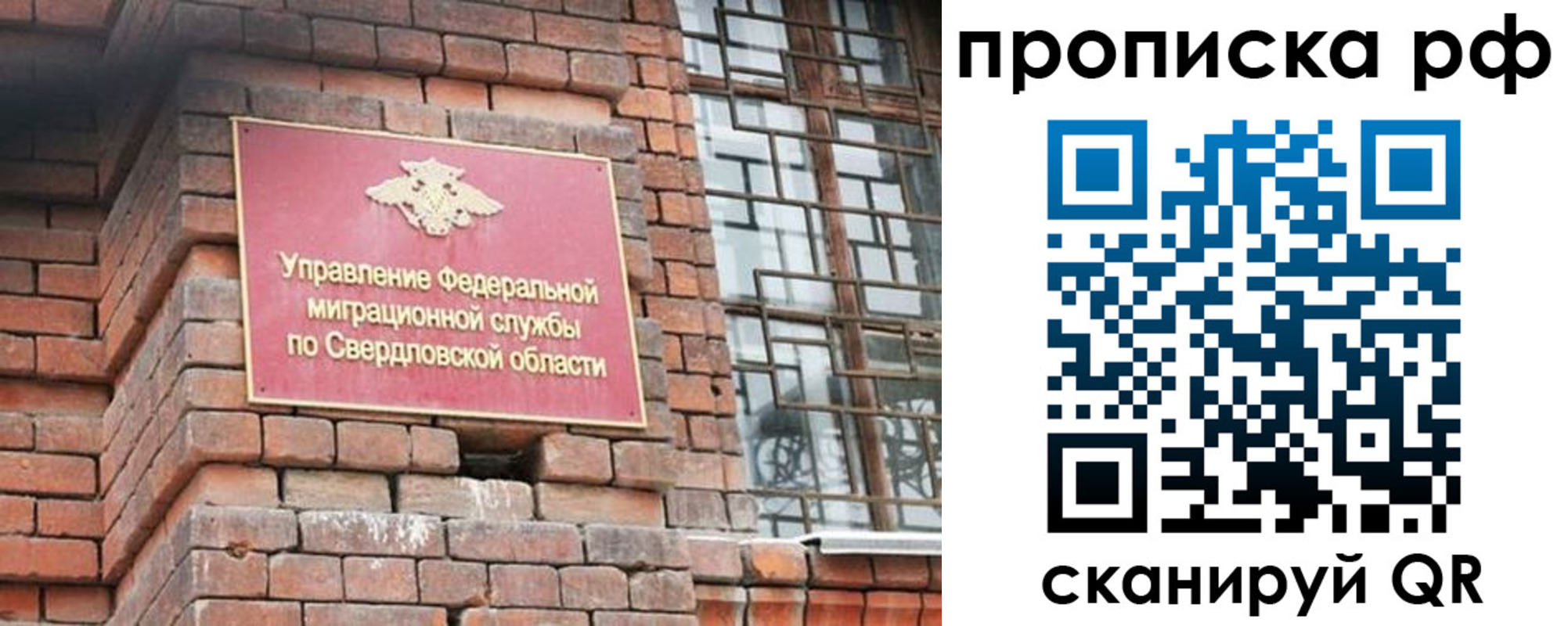 регистрация для школы в Кызыле
