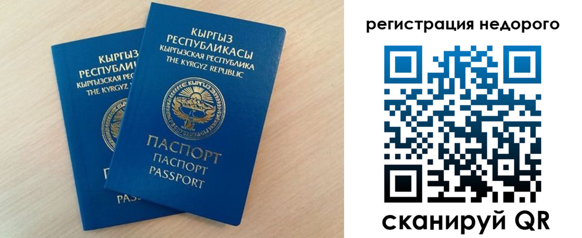 найти адрес прописки в Кызыле
