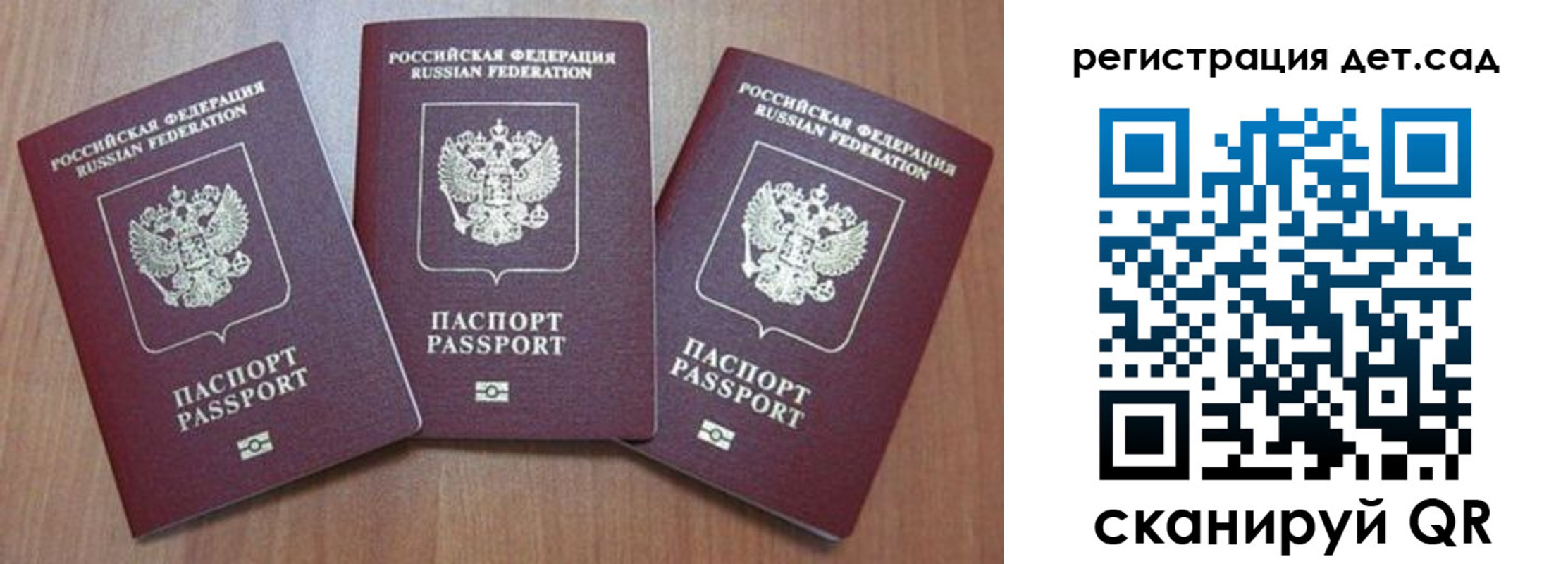 временная регистрация недорого в Кызыле