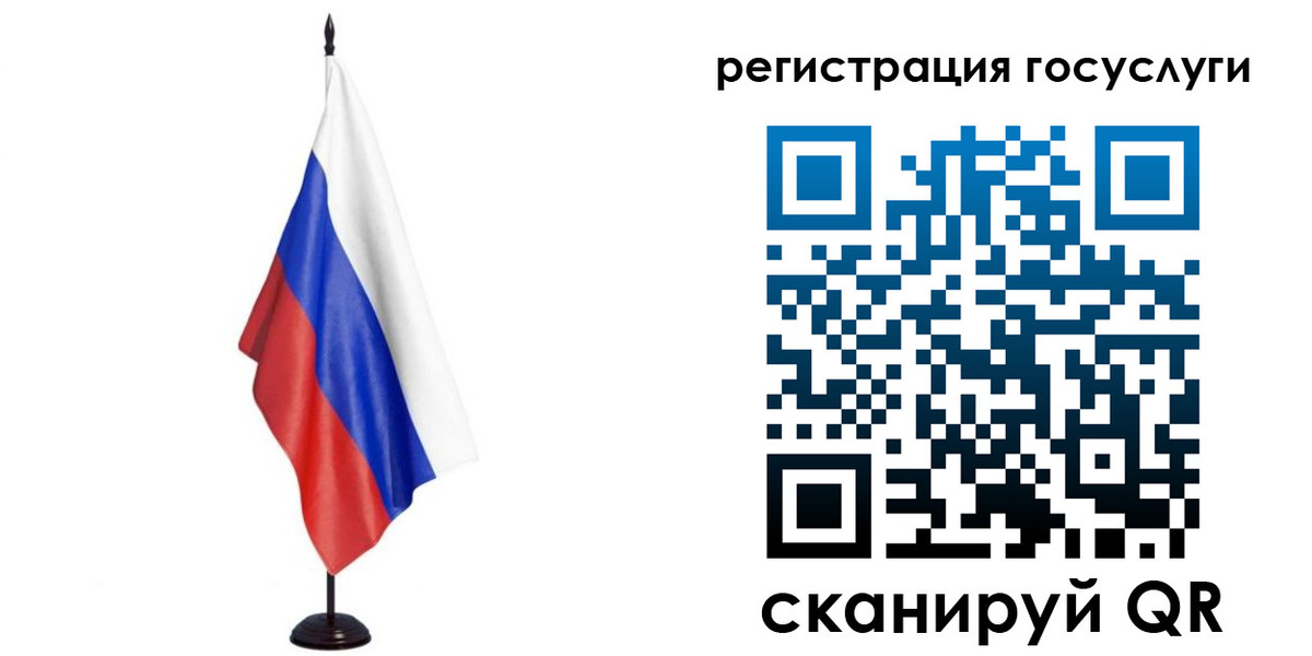 временная регистрация законно в Кызыле